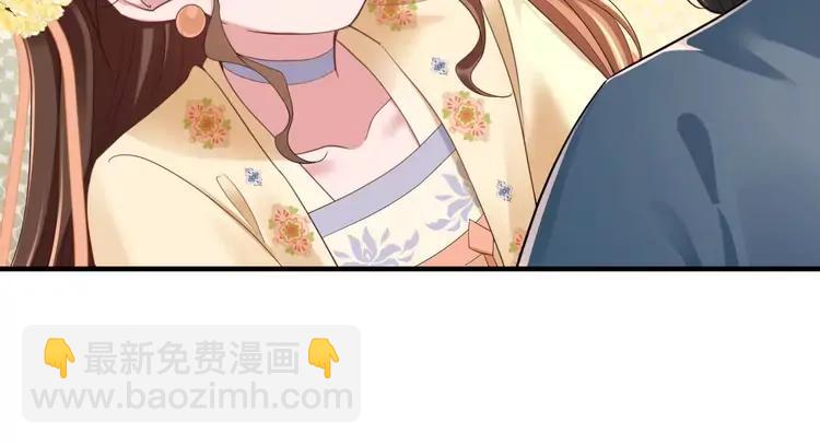 🍝炮灰闺女的生存方式（彩蛋日更中） 第189话 你以为你有多重要么！ 第47页