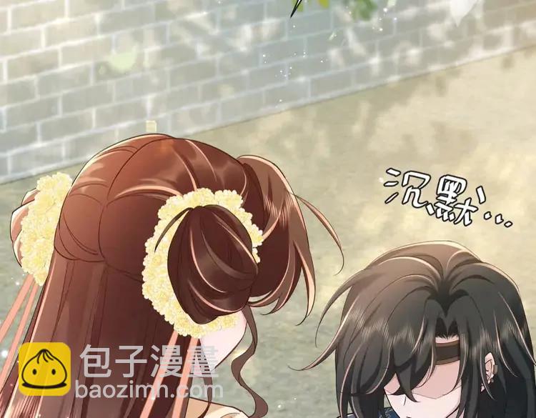 🍝炮灰闺女的生存方式（彩蛋日更中） 第189话 你以为你有多重要么！ 第9页