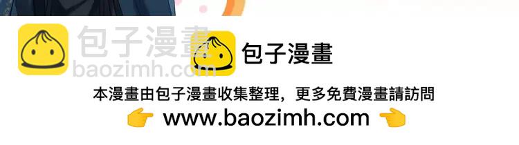 🍝炮灰闺女的生存方式（彩蛋日更中） 暑期加更第2期 特别放送：表情包来咯~ 第12页