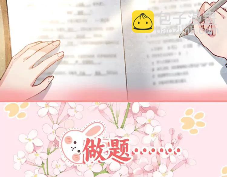 🍝炮灰闺女的生存方式（彩蛋日更中） 彩蛋第4期  小剧场：七七穿回现代？ 第16页