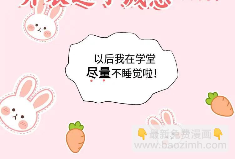 🍝炮灰闺女的生存方式（彩蛋日更中） 彩蛋第4期  小剧场：七七穿回现代？ 第24页