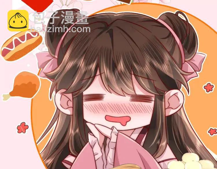 🍝炮灰闺女的生存方式（彩蛋日更中） 彩蛋第4期  小剧场：七七穿回现代？ 第7页