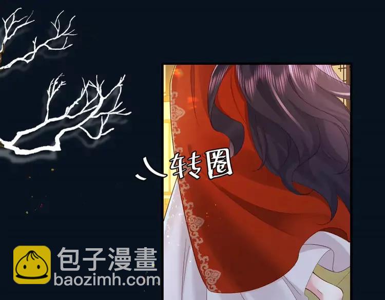 🍝炮灰闺女的生存方式（彩蛋日更中） 第191话 翊王是在找人吗？ 第10页