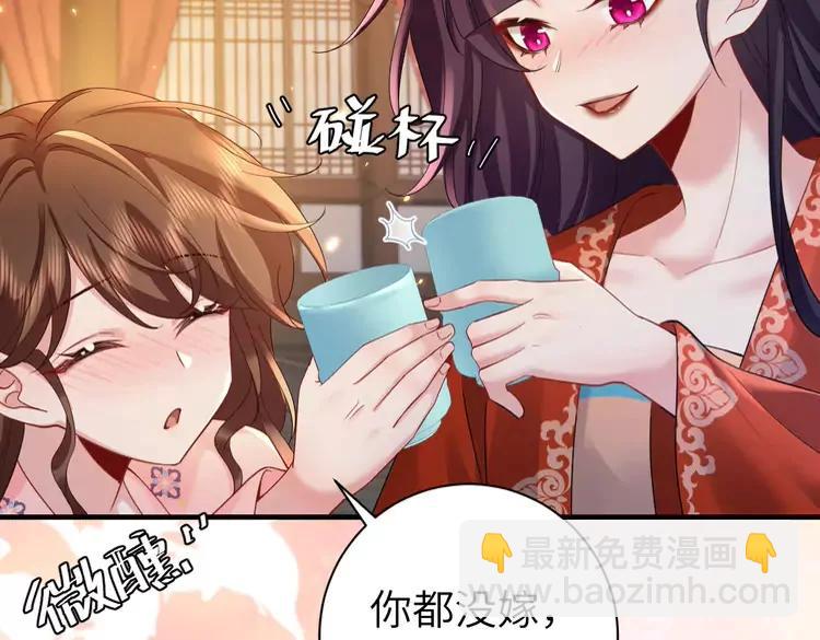 🍝炮灰闺女的生存方式（彩蛋日更中） 第191话 翊王是在找人吗？ 第16页