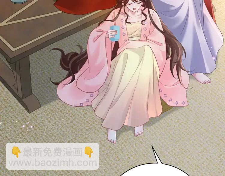 🍝炮灰闺女的生存方式（彩蛋日更中） 第191话 翊王是在找人吗？ 第20页