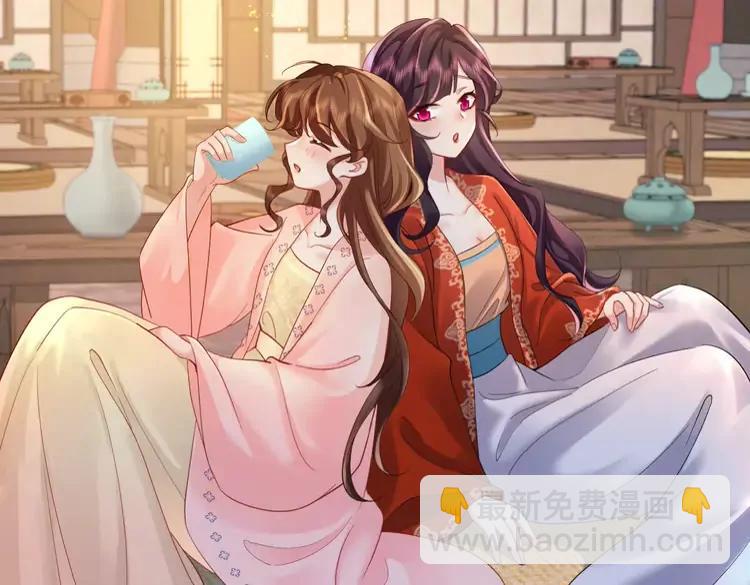 🍝炮灰闺女的生存方式（彩蛋日更中） 第191话 翊王是在找人吗？ 第25页