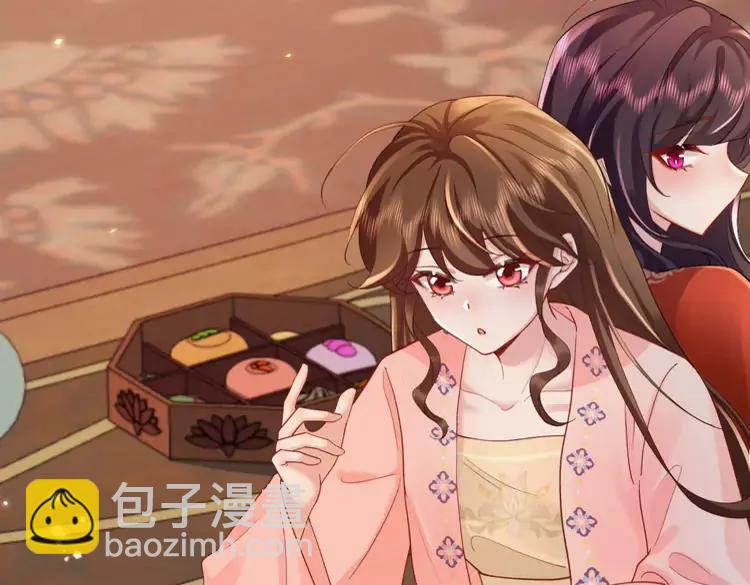 🍝炮灰闺女的生存方式（彩蛋日更中） 第191话 翊王是在找人吗？ 第32页