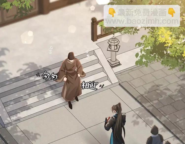 🍝炮灰闺女的生存方式（彩蛋日更中） 第191话 翊王是在找人吗？ 第38页