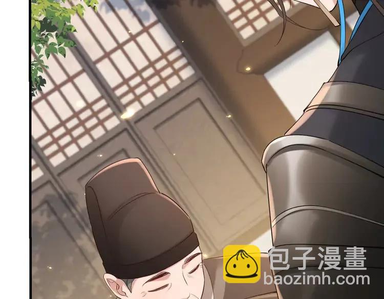 🍝炮灰闺女的生存方式（彩蛋日更中） 第191话 翊王是在找人吗？ 第49页