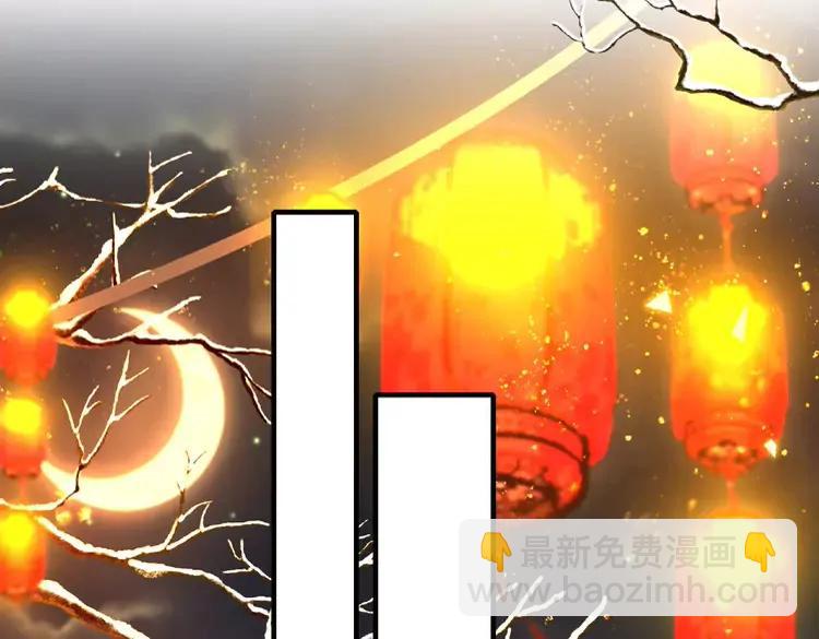 🍝炮灰闺女的生存方式（彩蛋日更中） 第191话 翊王是在找人吗？ 第5页