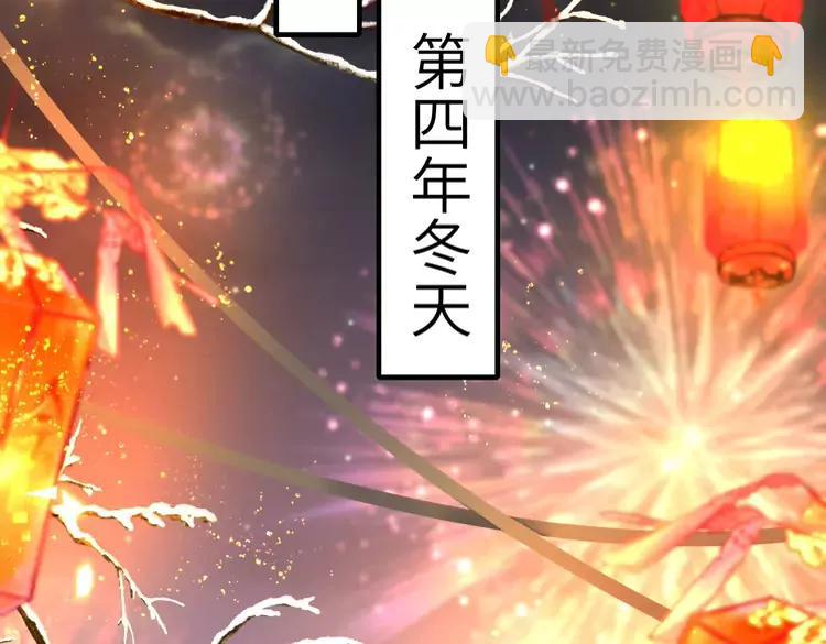 🍝炮灰闺女的生存方式（彩蛋日更中） 第191话 翊王是在找人吗？ 第6页