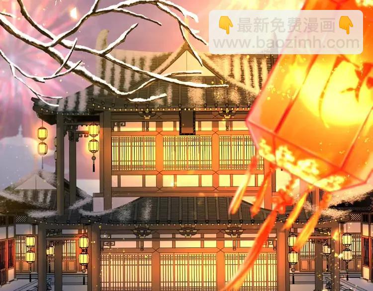 🍝炮灰闺女的生存方式（彩蛋日更中） 第191话 翊王是在找人吗？ 第7页