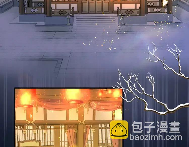🍝炮灰闺女的生存方式（彩蛋日更中） 第191话 翊王是在找人吗？ 第8页