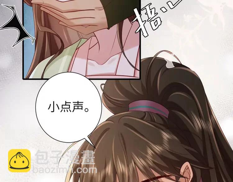 🍝炮灰闺女的生存方式（彩蛋日更中） 第193话 小七，那个人你认得吗？ 第10页