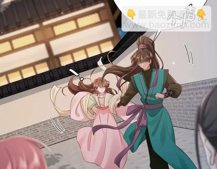 🍝炮灰闺女的生存方式（彩蛋日更中） 第193话 小七，那个人你认得吗？ 第14页