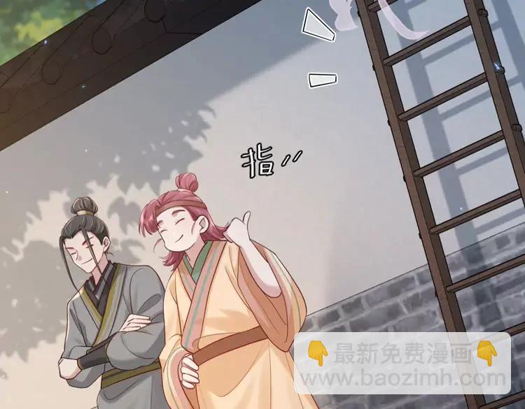 🍝炮灰闺女的生存方式（彩蛋日更中） 第193话 小七，那个人你认得吗？ 第18页