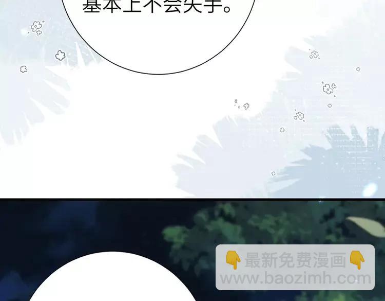 🍝炮灰闺女的生存方式（彩蛋日更中） 第193话 小七，那个人你认得吗？ 第27页