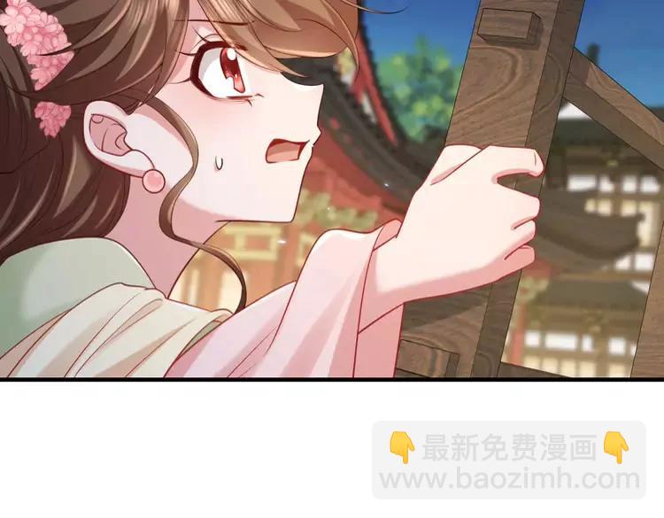 🍝炮灰闺女的生存方式（彩蛋日更中） 第193话 小七，那个人你认得吗？ 第32页