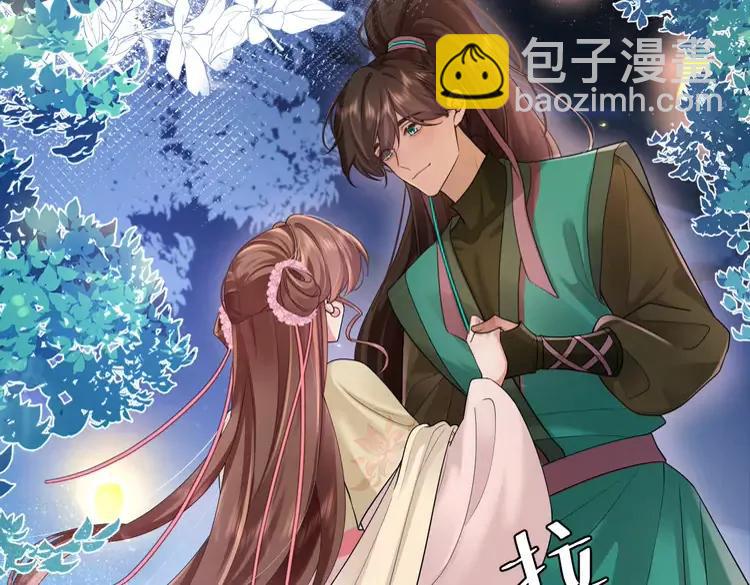 🍝炮灰闺女的生存方式（彩蛋日更中） 第193话 小七，那个人你认得吗？ 第36页