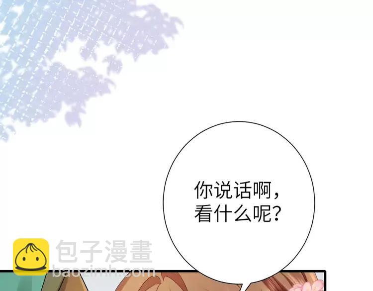 🍝炮灰闺女的生存方式（彩蛋日更中） 第193话 小七，那个人你认得吗？ 第40页