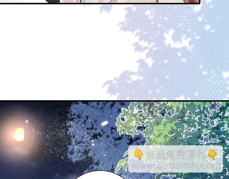🍝炮灰闺女的生存方式（彩蛋日更中） 第193话 小七，那个人你认得吗？ 第42页