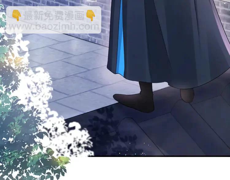 🍝炮灰闺女的生存方式（彩蛋日更中） 第193话 小七，那个人你认得吗？ 第45页