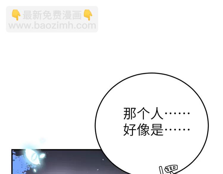 🍝炮灰闺女的生存方式（彩蛋日更中） 第193话 小七，那个人你认得吗？ 第47页
