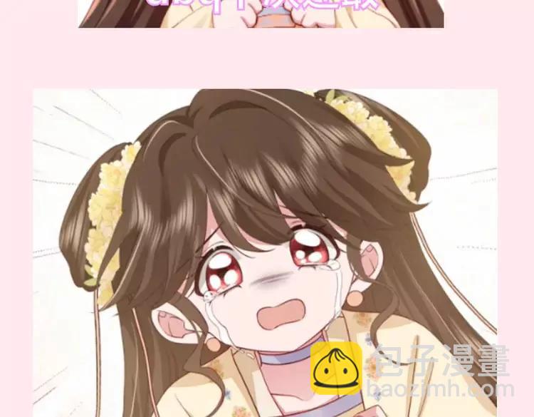 🍝炮灰闺女的生存方式（彩蛋日更中） 暑期加更第12期  搞点事：表情包大放送 第11页