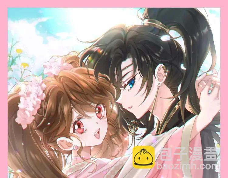 🍝炮灰闺女的生存方式（彩蛋日更中） 暑期加更第12期  搞点事：表情包大放送 第14页