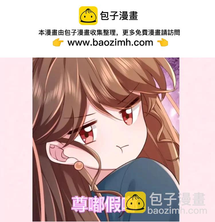 🍝炮灰闺女的生存方式（彩蛋日更中） 暑期加更第12期  搞点事：表情包大放送 第5页