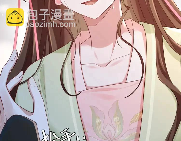 🍝炮灰闺女的生存方式（彩蛋日更中） 第195话 签名售书？ 第10页