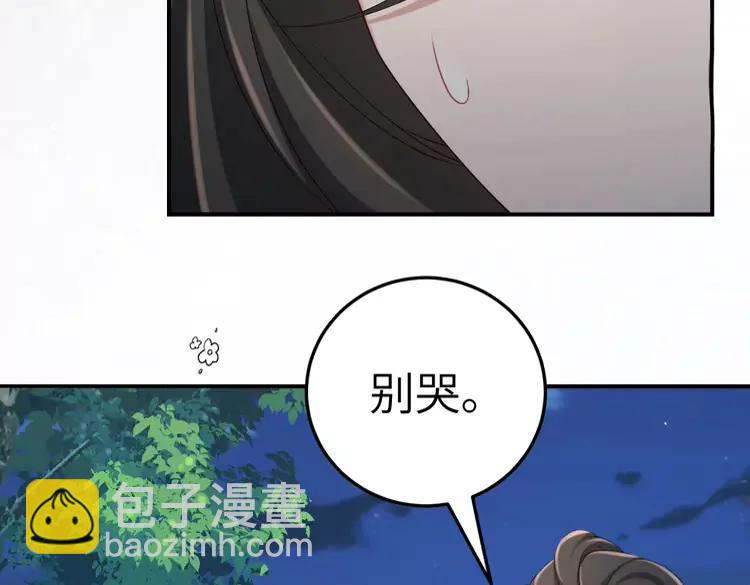 🍝炮灰闺女的生存方式（彩蛋日更中） 第195话 签名售书？ 第13页
