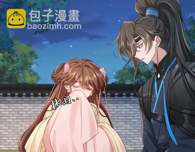 🍝炮灰闺女的生存方式（彩蛋日更中） 第195话 签名售书？ 第14页