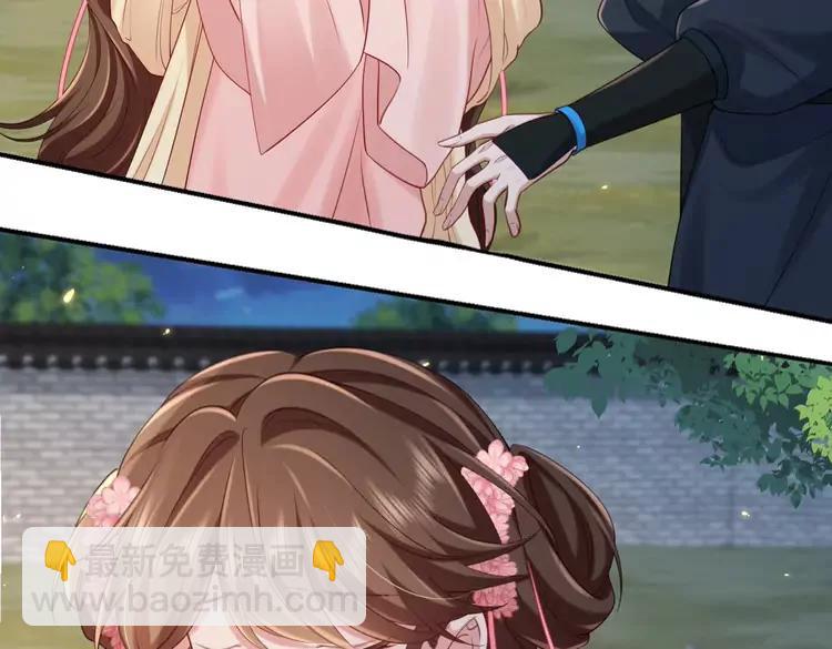 🍝炮灰闺女的生存方式（彩蛋日更中） 第195话 签名售书？ 第15页