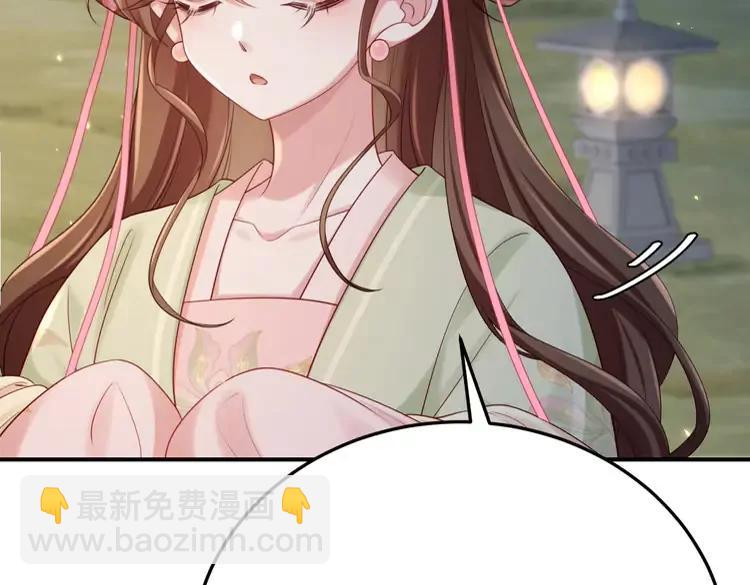 🍝炮灰闺女的生存方式（彩蛋日更中） 第195话 签名售书？ 第16页