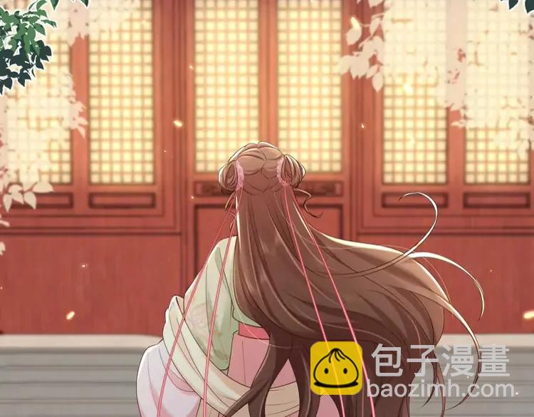 🍝炮灰闺女的生存方式（彩蛋日更中） 第195话 签名售书？ 第18页