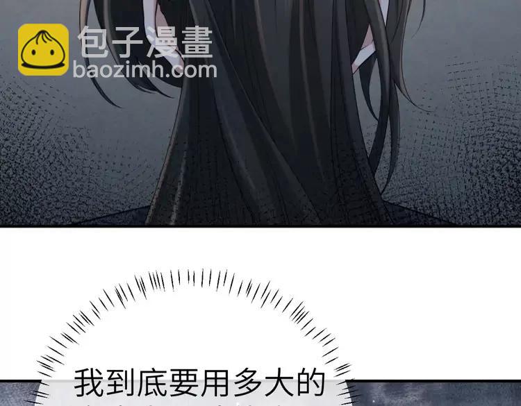 🍝炮灰闺女的生存方式（彩蛋日更中） 第195话 签名售书？ 第21页