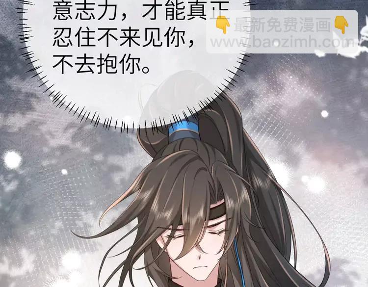 🍝炮灰闺女的生存方式（彩蛋日更中） 第195话 签名售书？ 第22页