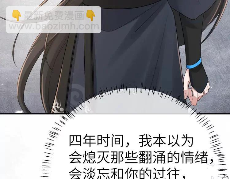🍝炮灰闺女的生存方式（彩蛋日更中） 第195话 签名售书？ 第24页
