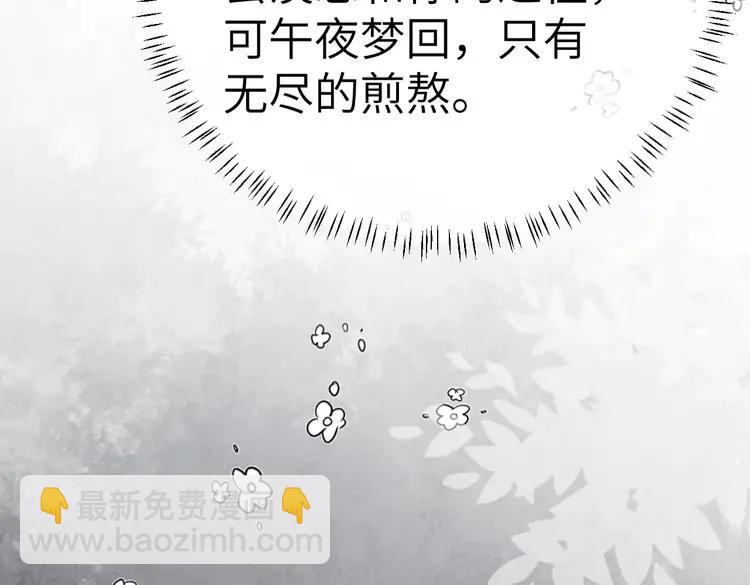 🍝炮灰闺女的生存方式（彩蛋日更中） 第195话 签名售书？ 第25页