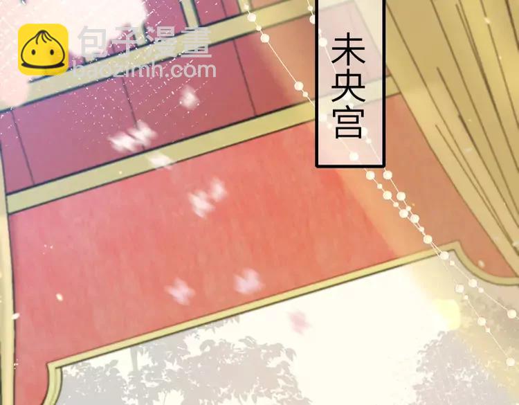 🍝炮灰闺女的生存方式（彩蛋日更中） 第195话 签名售书？ 第33页