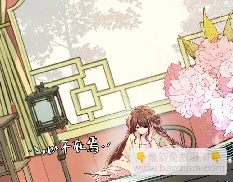 🍝炮灰闺女的生存方式（彩蛋日更中） 第195话 签名售书？ 第34页