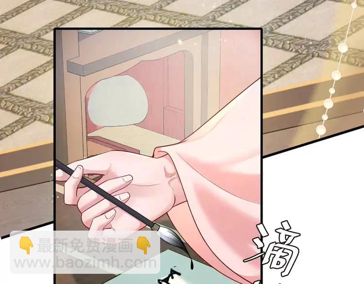🍝炮灰闺女的生存方式（彩蛋日更中） 第195话 签名售书？ 第36页