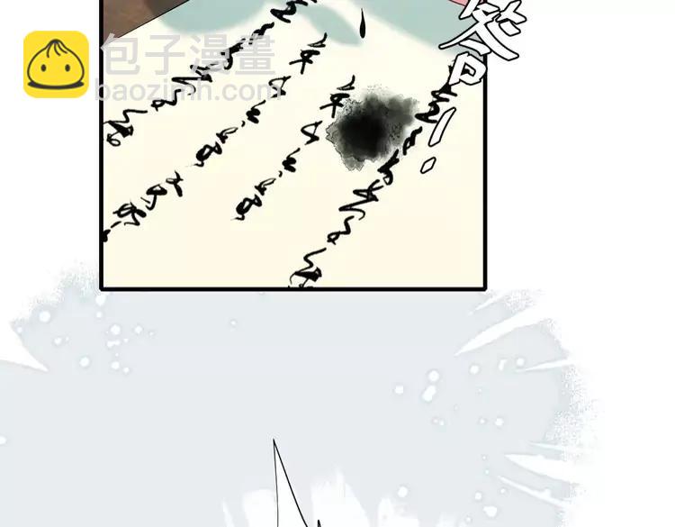 🍝炮灰闺女的生存方式（彩蛋日更中） 第195话 签名售书？ 第37页