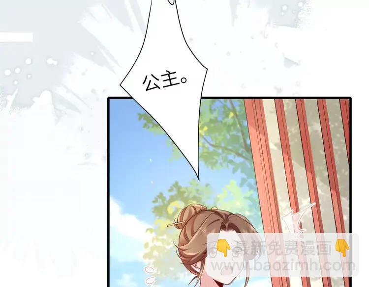 🍝炮灰闺女的生存方式（彩蛋日更中） 第195话 签名售书？ 第38页