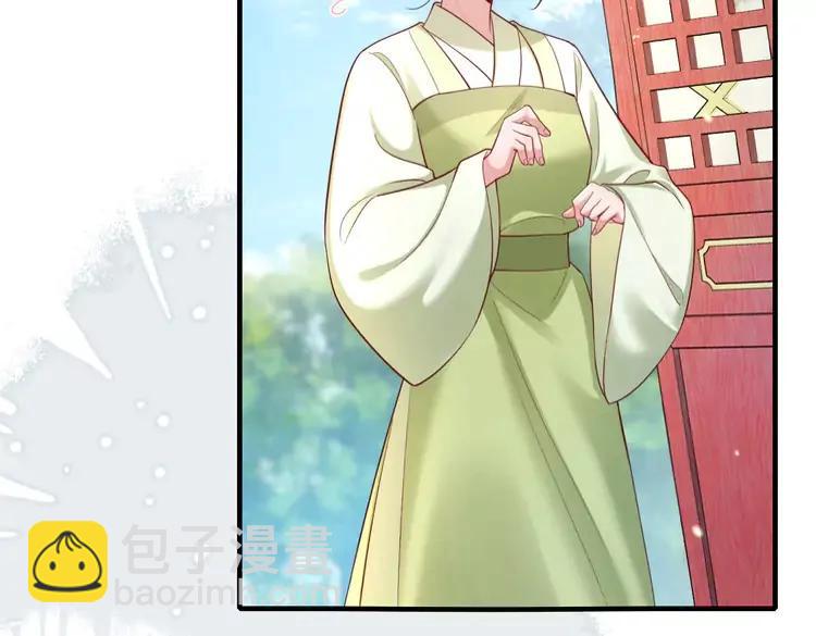 🍝炮灰闺女的生存方式（彩蛋日更中） 第195话 签名售书？ 第39页