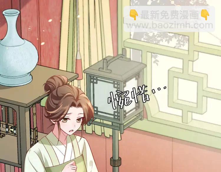 🍝炮灰闺女的生存方式（彩蛋日更中） 第195话 签名售书？ 第42页