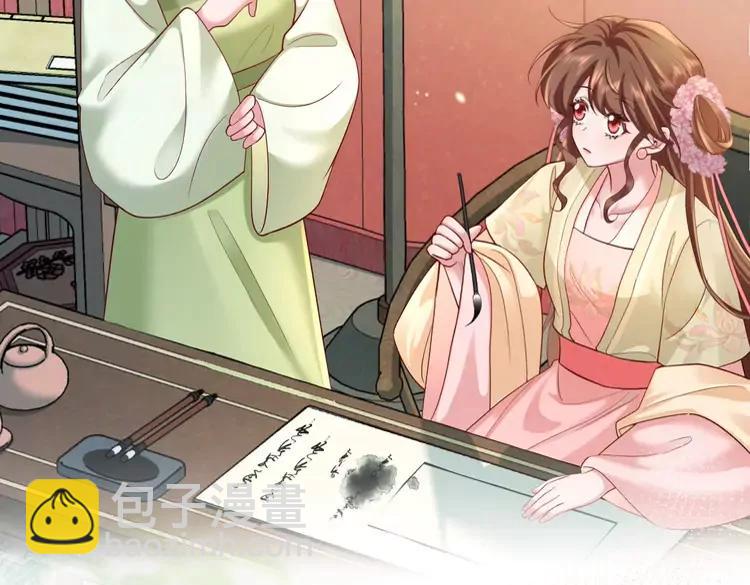 🍝炮灰闺女的生存方式（彩蛋日更中） 第195话 签名售书？ 第43页