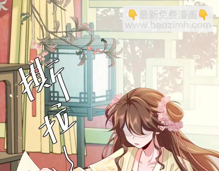 🍝炮灰闺女的生存方式（彩蛋日更中） 第195话 签名售书？ 第45页