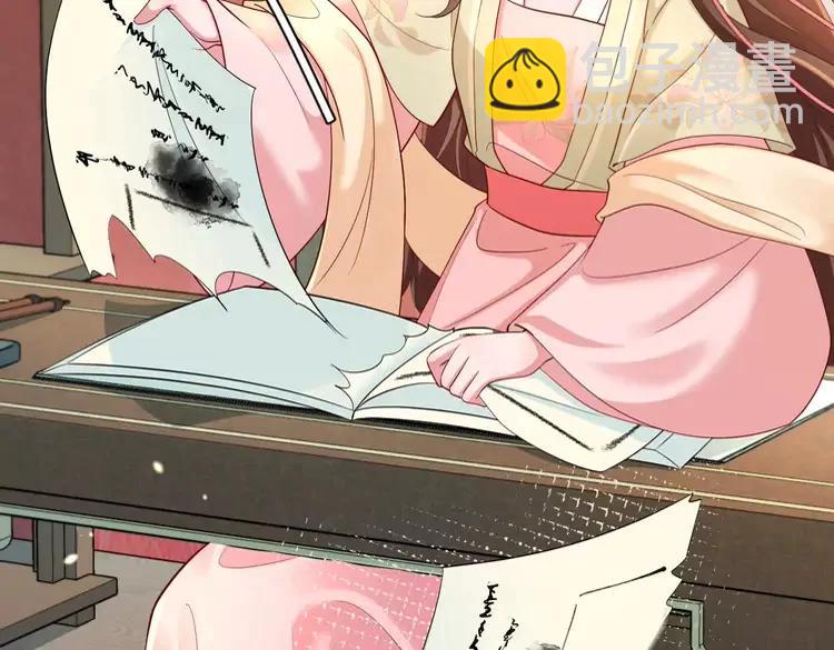 🍝炮灰闺女的生存方式（彩蛋日更中） 第195话 签名售书？ 第46页